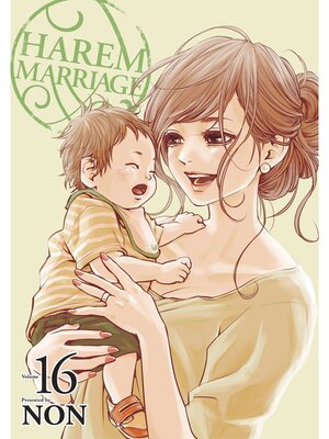 cover image of Harem Marriage, Volume 16